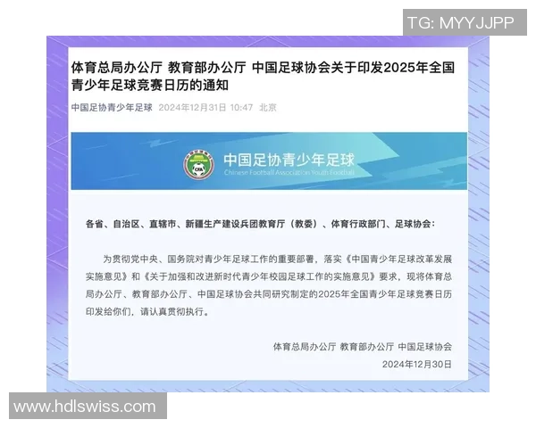 中国足球赛事最新动态分析与未来发展展望
