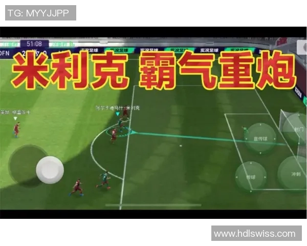 实况足球2013震动体验全解析与游戏技巧分享